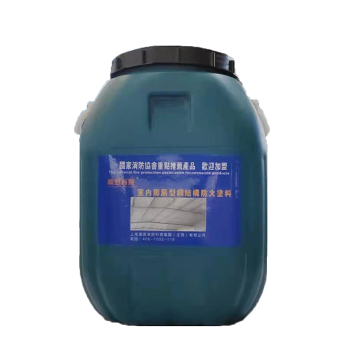 室内膨胀型钢结构防火涂料