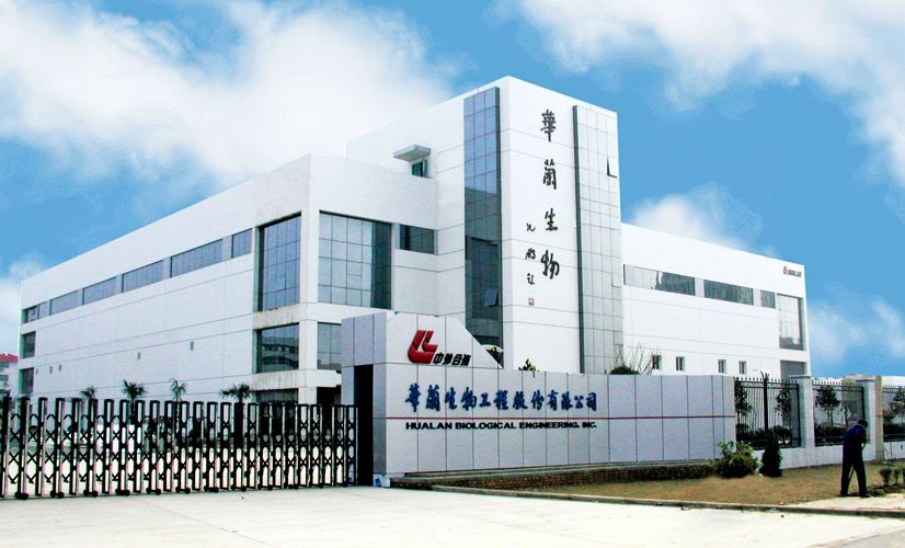 华兰生物新乡基地